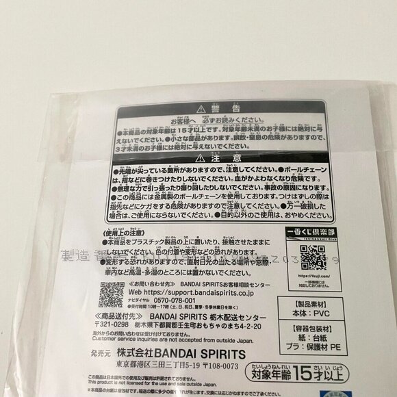 Naruto Japanese Anime Ichiban Kuji Rubber Charm Keychain Gaara - Picture 10 of 13